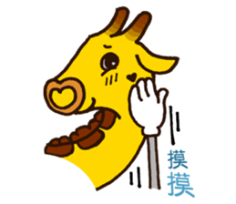 Mr. Deer sticker #5122105