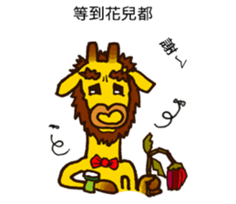 Mr. Deer sticker #5122114