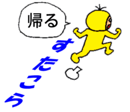 Zorome sticker #5122491