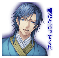 Water Margin Love Star sticker #5122523