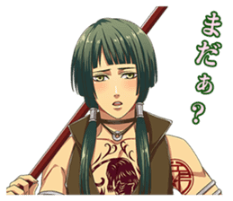 Water Margin Love Star sticker #5122529