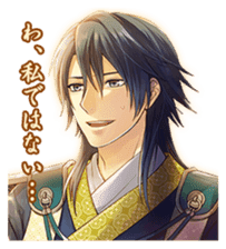 Water Margin Love Star sticker #5122539