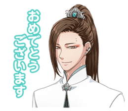 Water Margin Love Star sticker #5122544