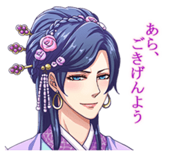 Water Margin Love Star sticker #5122547