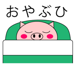 celeBu-chama sticker #5122645