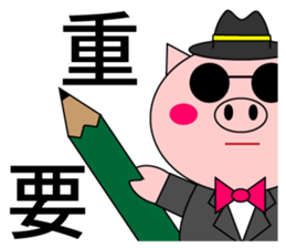 celeBu-chama sticker #5122649