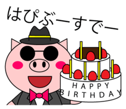 celeBu-chama sticker #5122650