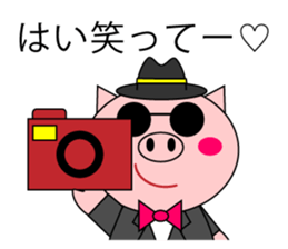 celeBu-chama sticker #5122655