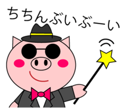 celeBu-chama sticker #5122659