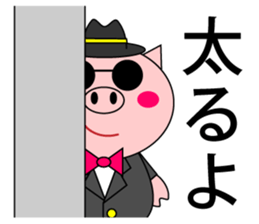 celeBu-chama sticker #5122670