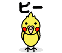 Pikachun of the cockateel sticker #5122678