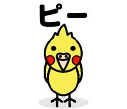 Pikachun of the cockateel sticker #5122678