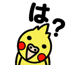 Pikachun of the cockateel sticker #5122681