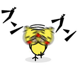 Pikachun of the cockateel sticker #5122698