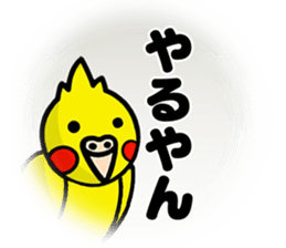 Pikachun of the cockateel sticker #5122699