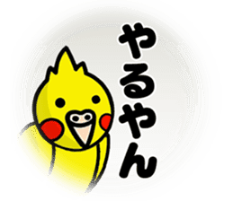 Pikachun of the cockateel sticker #5122699
