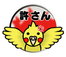 Pikachun of the cockateel sticker #5122700