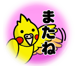 Pikachun of the cockateel sticker #5122702
