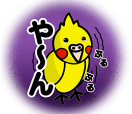 Pikachun of the cockateel sticker #5122704