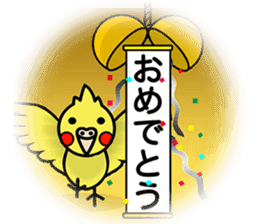 Pikachun of the cockateel sticker #5122709