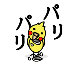 Pikachun of the cockateel sticker #5122713