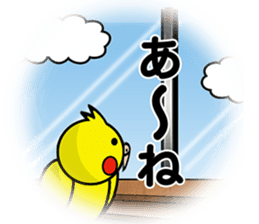 Pikachun of the cockateel sticker #5122714
