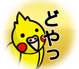 Pikachun of the cockateel sticker #5122716