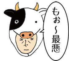 The Mask of a man sticker #5122809