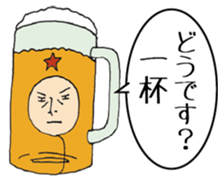 The Mask of a man sticker #5122817