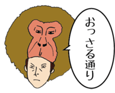 The Mask of a man sticker #5122818