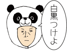 The Mask of a man sticker #5122828