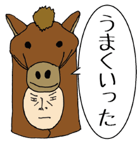 The Mask of a man sticker #5122829