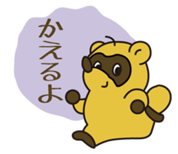 Mr. Nookie sticker #5122880