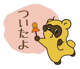 Mr. Nookie sticker #5122881