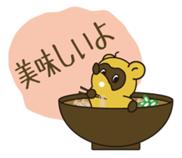 Mr. Nookie sticker #5122883