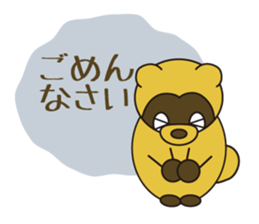 Mr. Nookie sticker #5122895