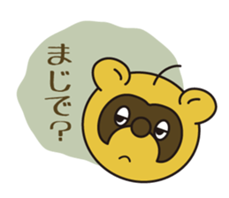 Mr. Nookie sticker #5122899