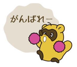 Mr. Nookie sticker #5122900