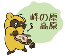 Mr. Nookie sticker #5122917