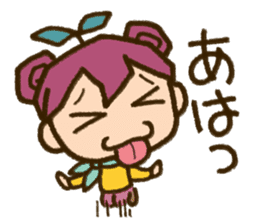 Expressive"Mumu-chan"feelings sticker #5122968