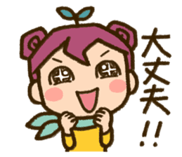 Expressive"Mumu-chan"feelings sticker #5122984