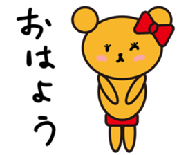 LOVELOVE kumappule sticker #5123120