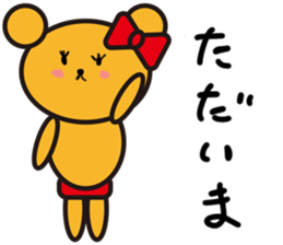 LOVELOVE kumappule sticker #5123124