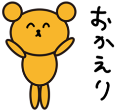 LOVELOVE kumappule sticker #5123125