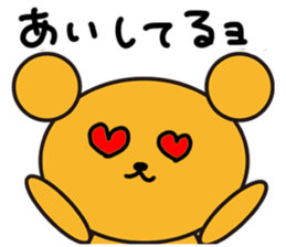 LOVELOVE kumappule sticker #5123134