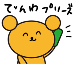 LOVELOVE kumappule sticker #5123141