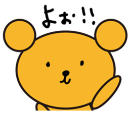 LOVELOVE kumappule sticker #5123144