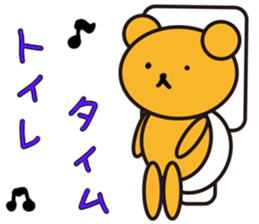 LOVELOVE kumappule sticker #5123149