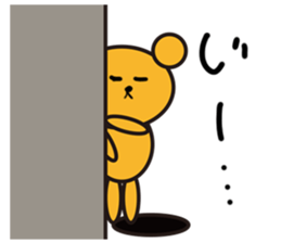 LOVELOVE kumappule sticker #5123151