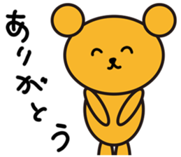 LOVELOVE kumappule sticker #5123154